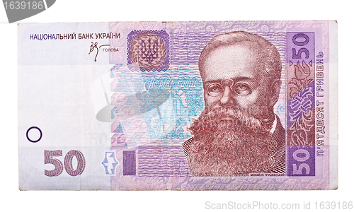 Image of Ukrainian Money (hryvnia)