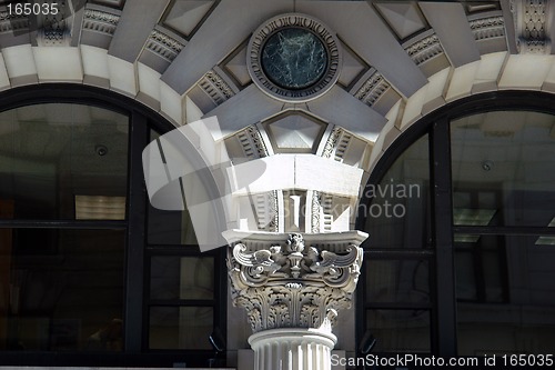 Image of Detail of Arches on building in downtown Boston