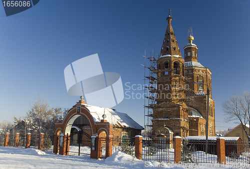 Image of Church of the Lord's Epiphany