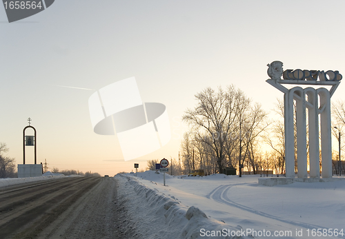 Image of Efremov city. Entrance sign. Russia