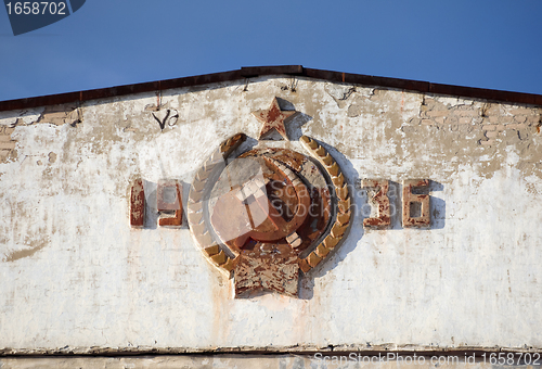 Image of Coat of arms of the USSR on the facade of the old barracks