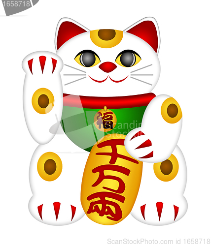 Image of Maneki Neko Beckoning Cat