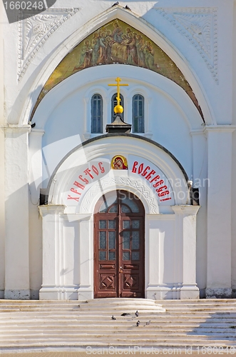 Image of Easter inscription over the entrance of the Christian Orthodox Cathedral