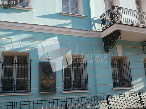 Image of Pushkin Aleksandra Sergeevicha's house