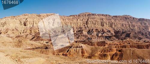 Image of Rim wall of the Small Crater (Makhtesh Katan) in Israel's Negev desert