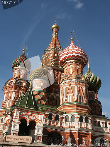 Image of Temple (Moscow)