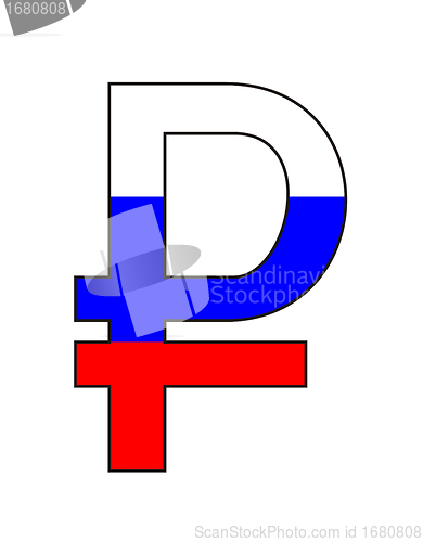 Image of rouble symbol
