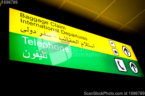 Image of Arabian baggage claim sign
