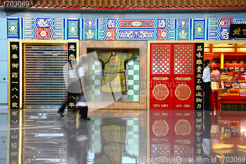 Image of airport in Beijing