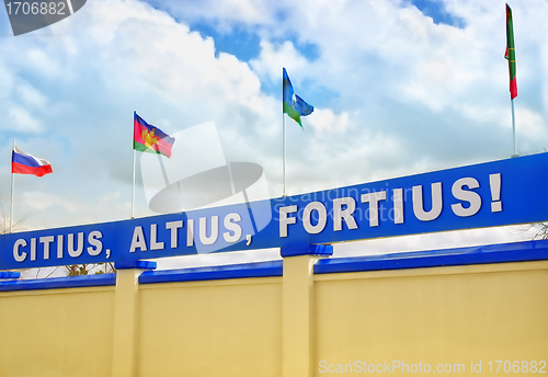Image of Olympic games Slogan - Citius Altius Fortius words