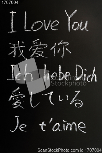 Image of I love you - in various languages