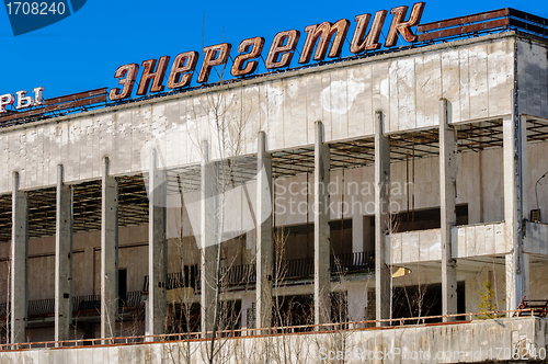 Image of Abandoned residental architecture in Pripyat, 2012