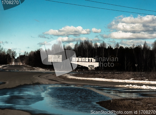 Image of Borders of Pripyat, the  abandoned city 2012