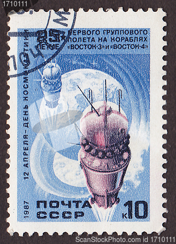 Image of Postal stamp