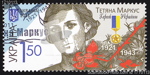 Image of Ukrainian Postal Stamp