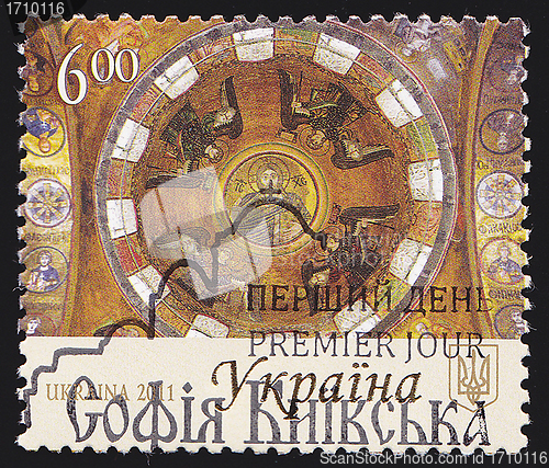 Image of Ukrainian Postal Stamp