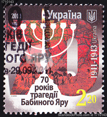 Image of Ukrainian Postal Stamp