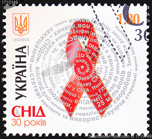 Image of Ukrainian Postal Stamp