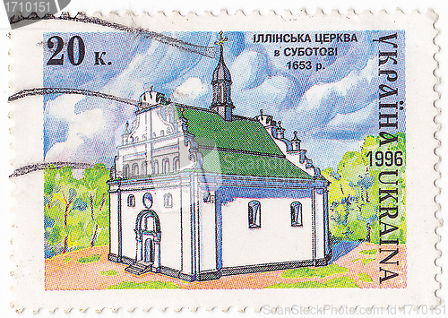 Image of Ukrainian post stamp