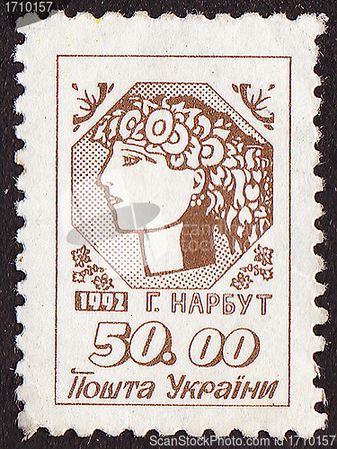 Image of Ukrainian post stamp