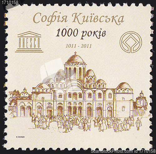 Image of Ukrainian Postal Stamp