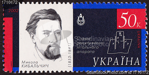 Image of Ukrainian post stamp