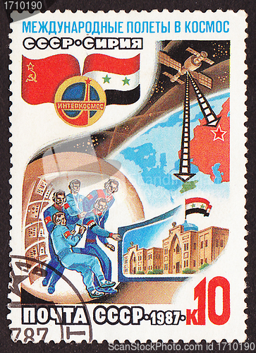 Image of Postal stamp