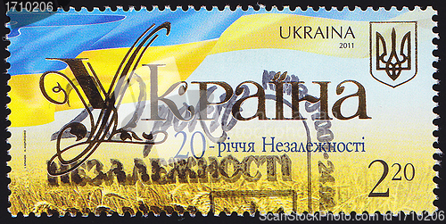 Image of Ukrainian Postal Stamp