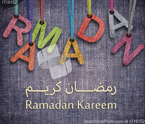 Image of Ramadan Kareem