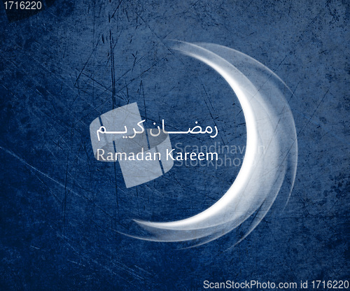 Image of Ramadan Kareem