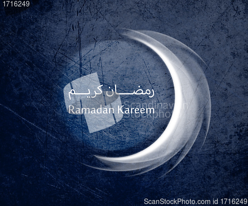 Image of Ramadan Kareem