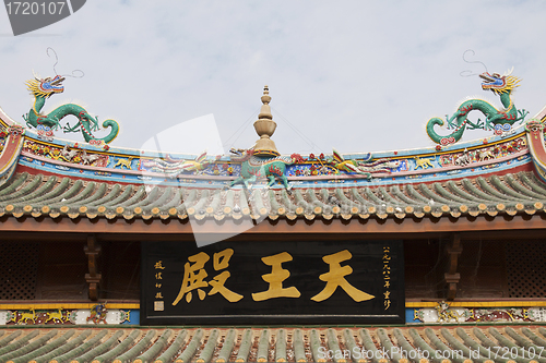 Image of Chinese traditional temple roof