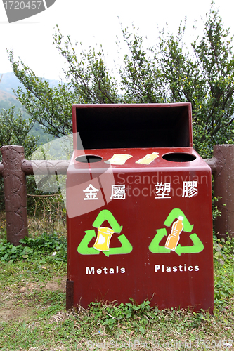 Image of Recycling bins