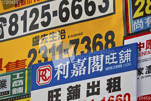 Image of Property advertisment in Hong Kong