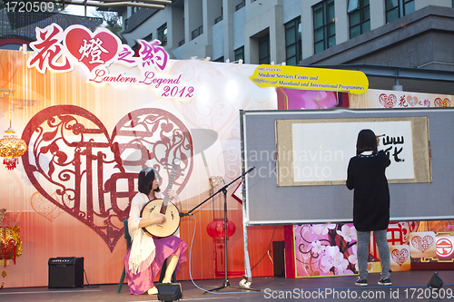 Image of Lantern Legend at Lingnan University