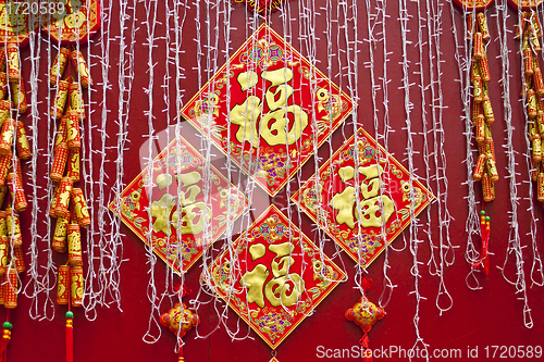 Image of Chinese New Year background