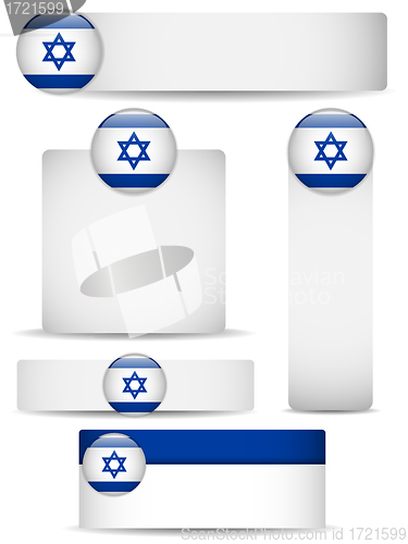 Image of Israel Country Set of Banners