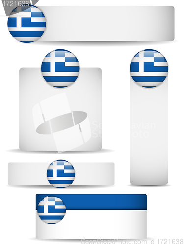 Image of Greece Country Set of Banners