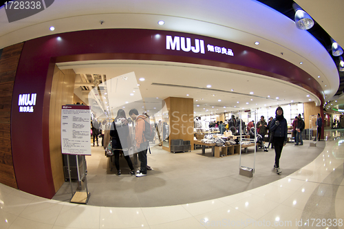 Image of Muji Shop in Hong Kong shopping mall