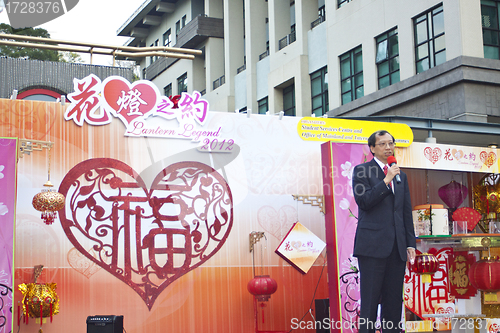 Image of Lantern Legend at Lingnan University