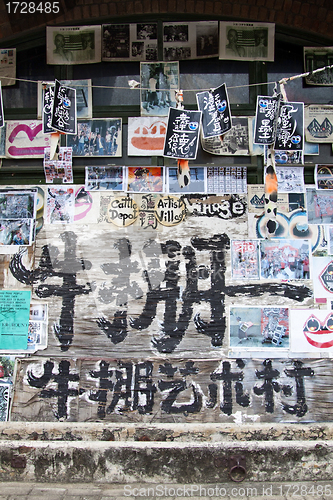 Image of Cattle Depot Artist Village in Hong Kong