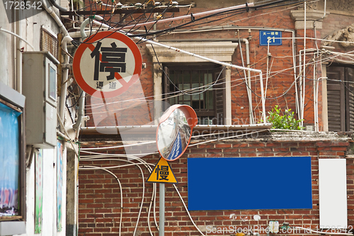 Image of Chinese vintage wall with blank billboard