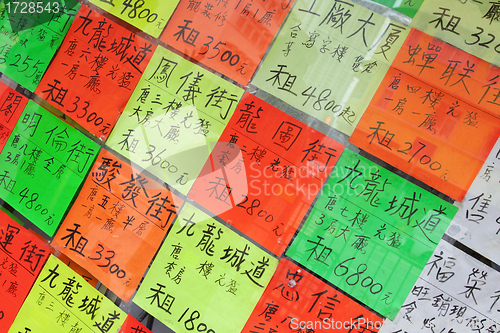 Image of Hong Kong rental and selling houses announcement 