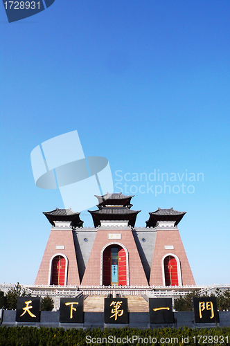 Image of China Gate, traditional Chinese ancient building