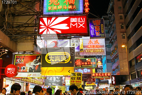 Image of Mongkok district in Hong Kong