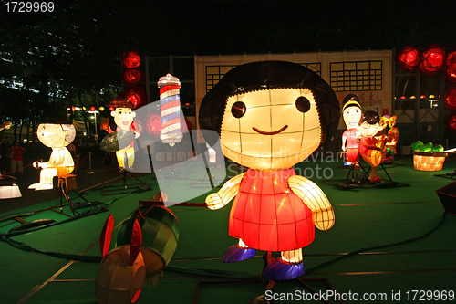 Image of HONG KONG - SEPT 13,  Victoria Park Mid-Autumn Lantern Carnival 