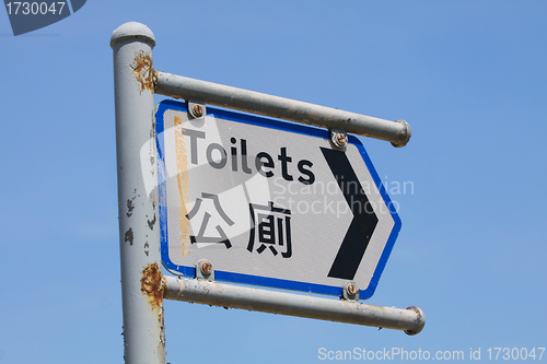 Image of Toilet sign 