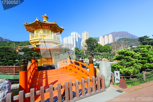 Image of The Pavilion of Absolute Perfection in the Nan Lian Garden 