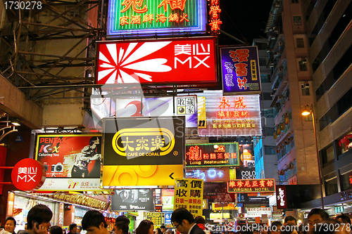 Image of HONG KONG - 27 Jan, The busiest street in Hong Kong on 27 Januar