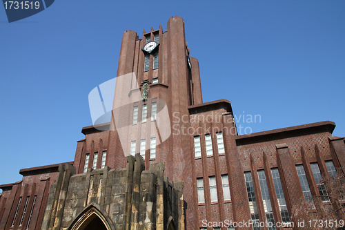 Image of Tokyo University